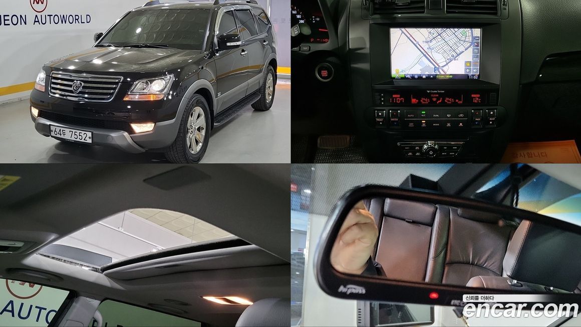 Kia Mohave 2014