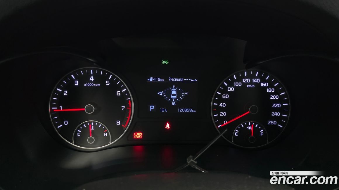 Kia K5 2019