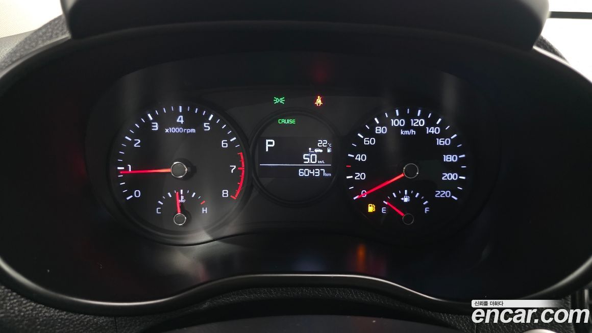 Kia morning 2019