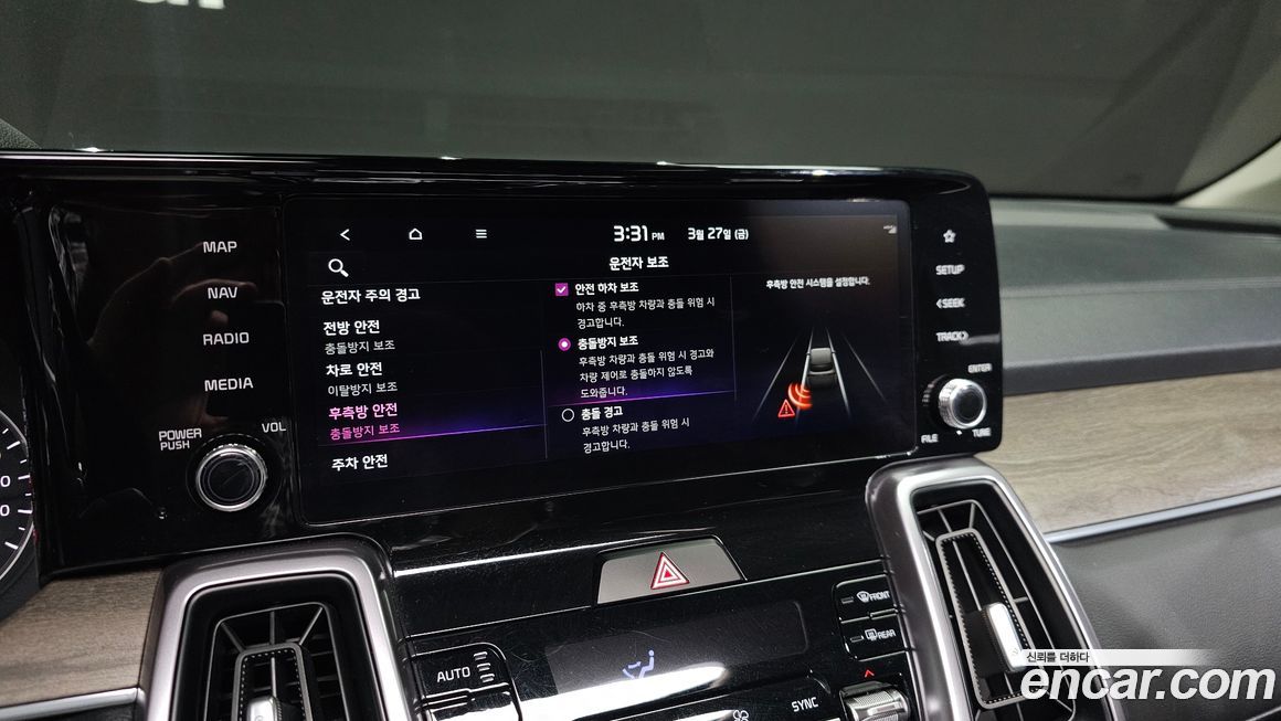 Kia Sorento 2023