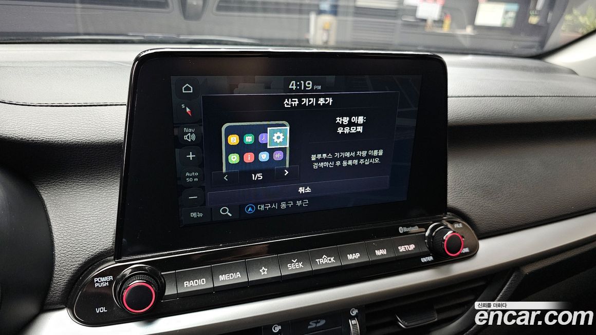 Kia K3 2021