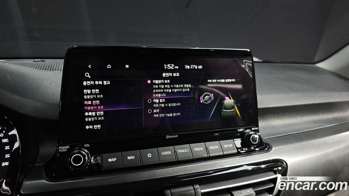 Kia Seltos 2023