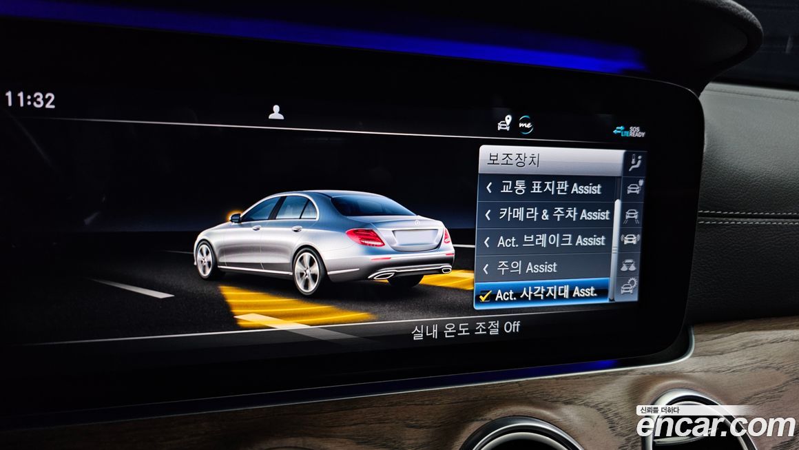 Mercedes-Benz E-Class 2020