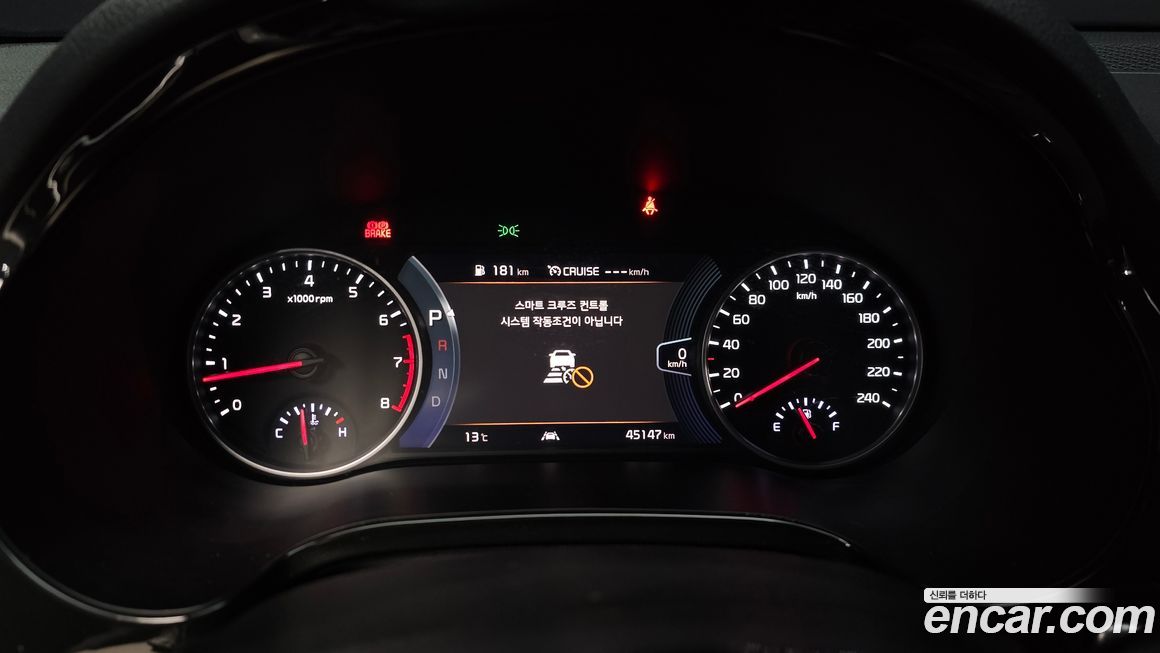 Kia Seltos 2023