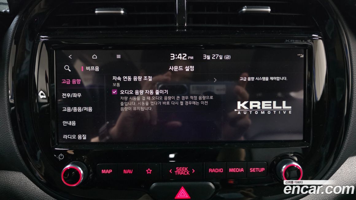 Kia Soul 2019