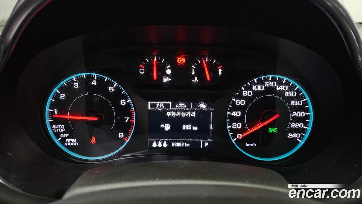 ChevroletGMDaewoo Malibu 2021