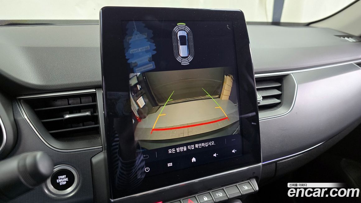 Renault-KoreaSamsung XM3 2023