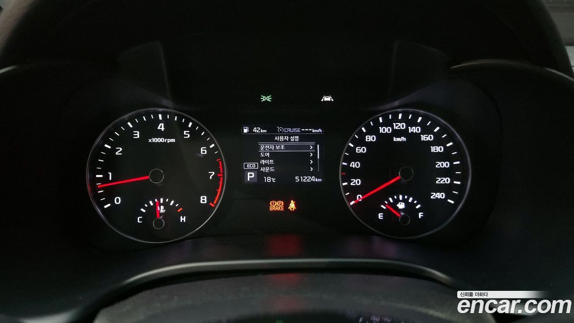 Kia K3 2019