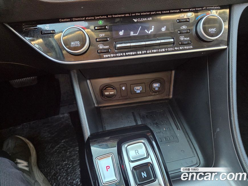 Hyundai Sonata 2020