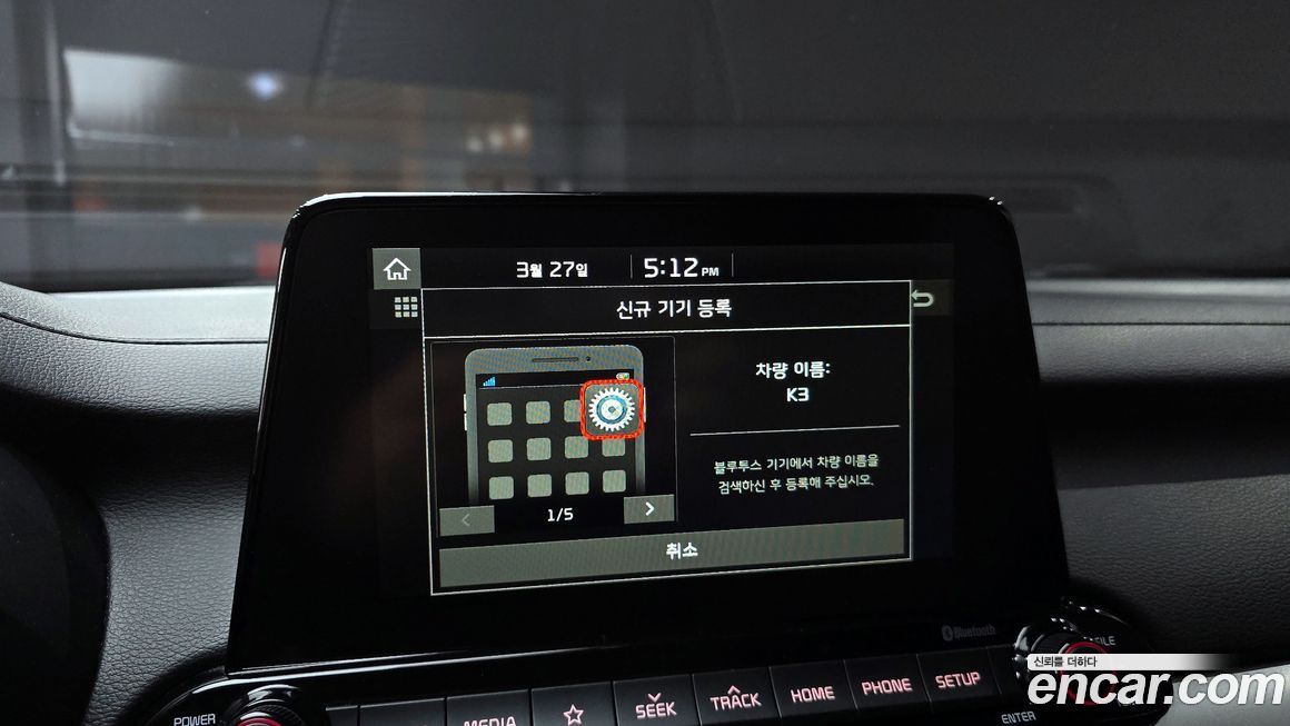 Kia K3 2019