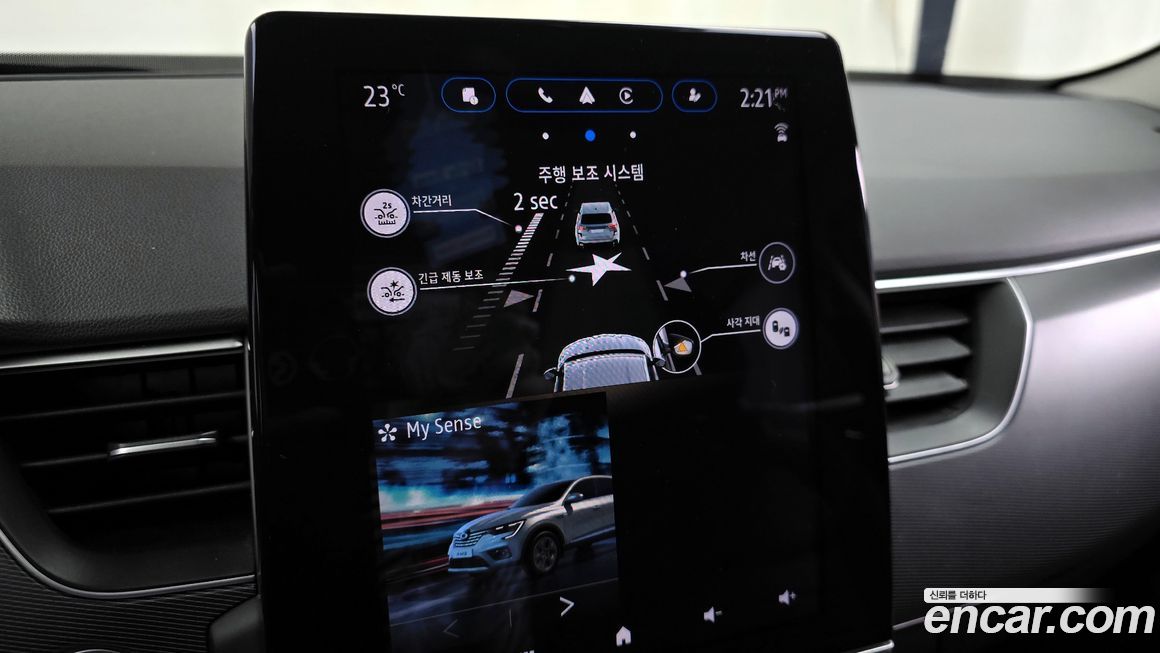 Renault-KoreaSamsung XM3 2023