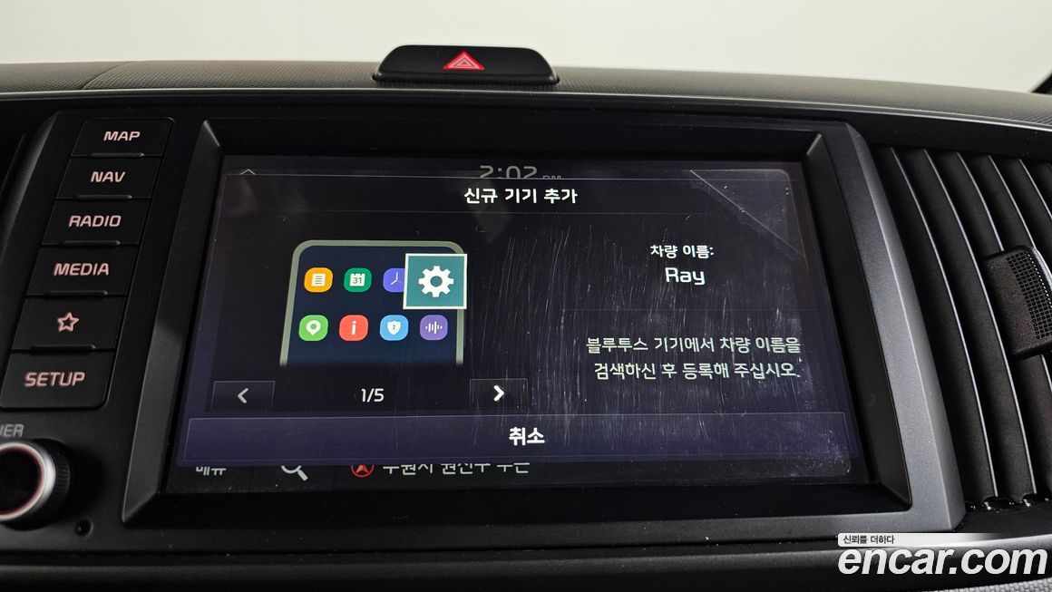Kia RAY 2023