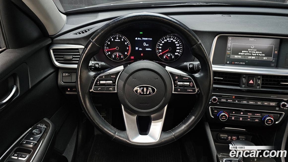 Kia K5 2019
