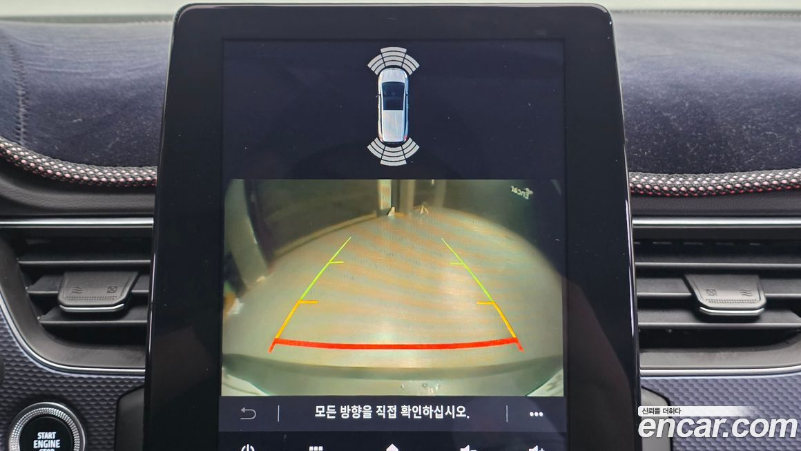 Renault-KoreaSamsung XM3 2020