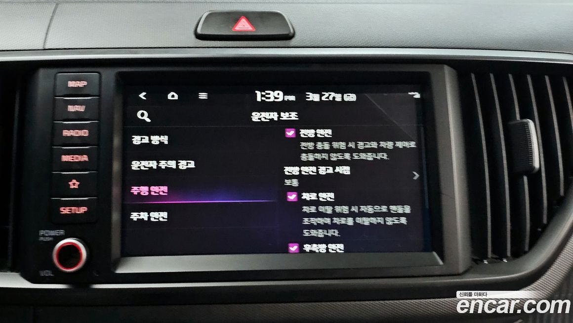 Kia RAY 2023