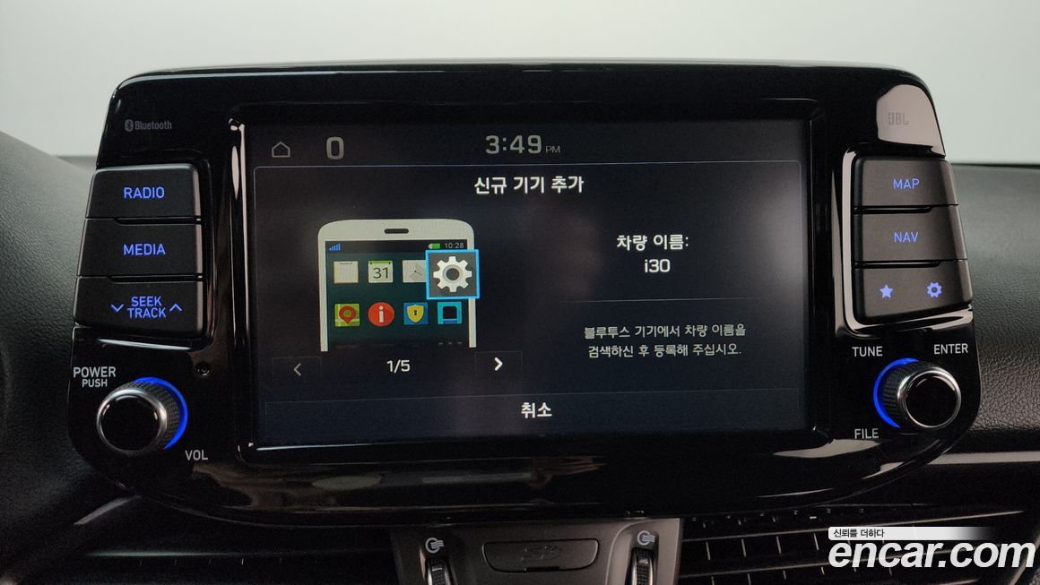 Hyundai i30 2020