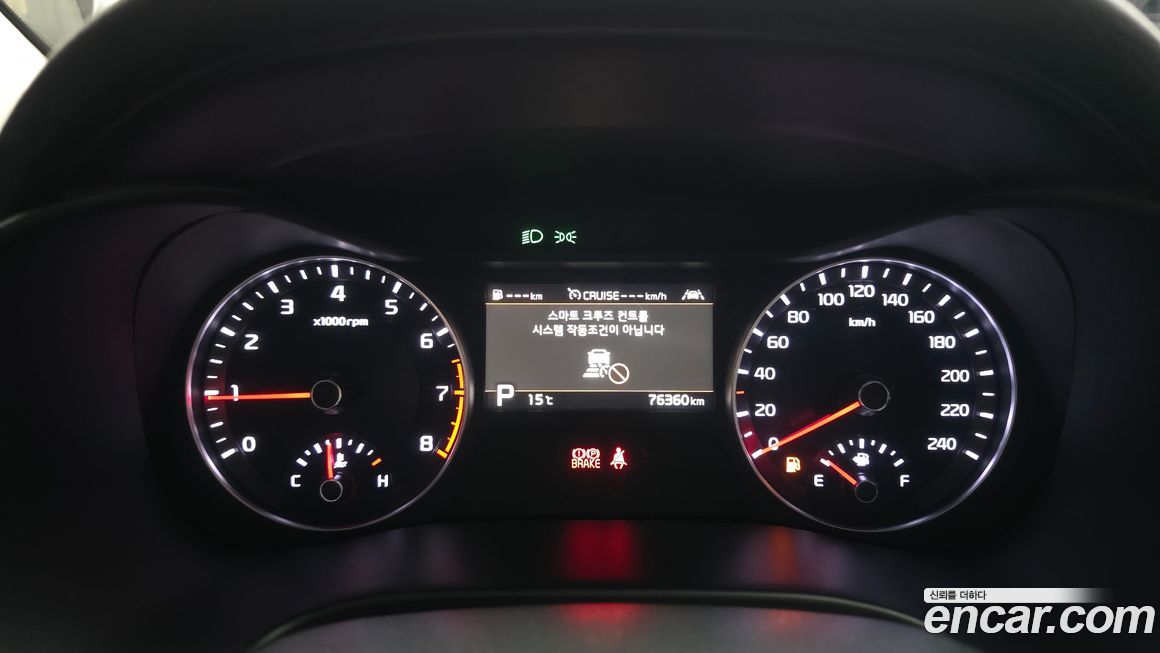 Kia K3 2021