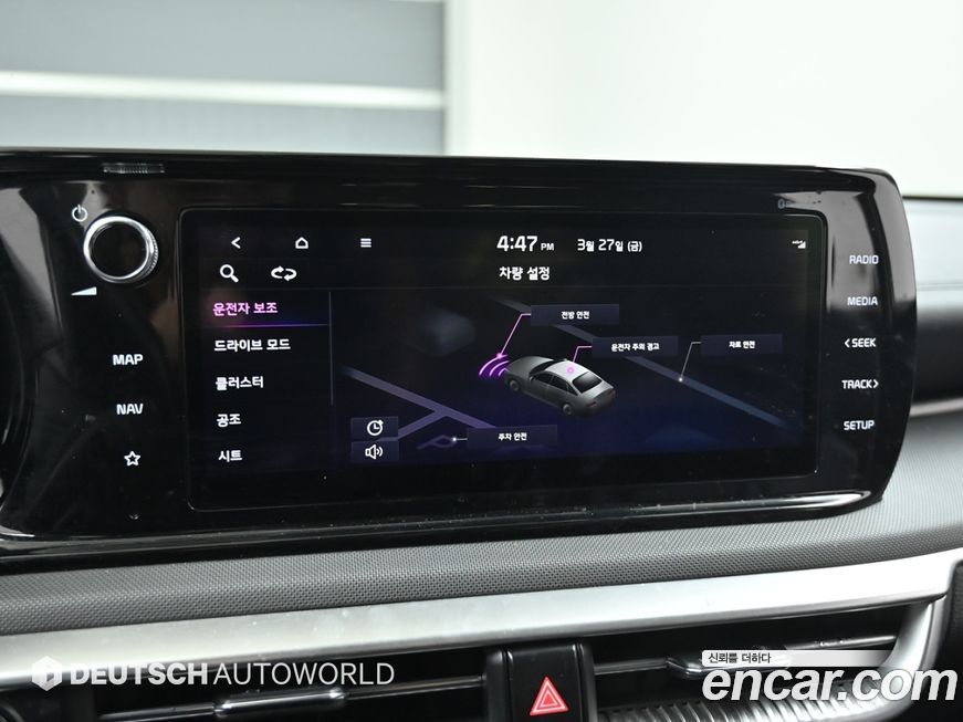 Kia K5 2020