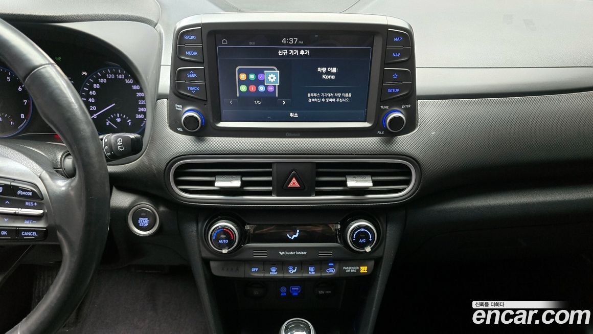 Hyundai Kona 2020