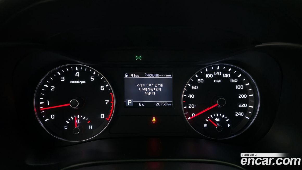 Kia K3 2021