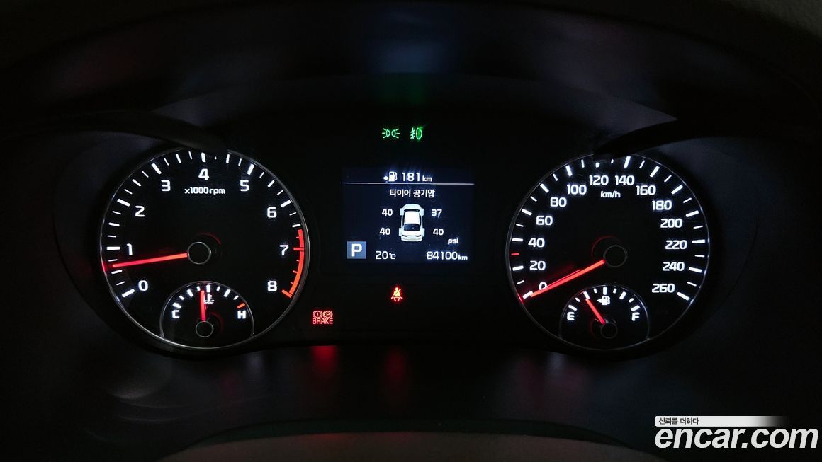 Kia K5 2019