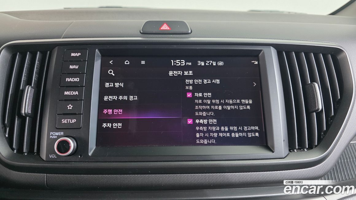 Kia RAY 2023