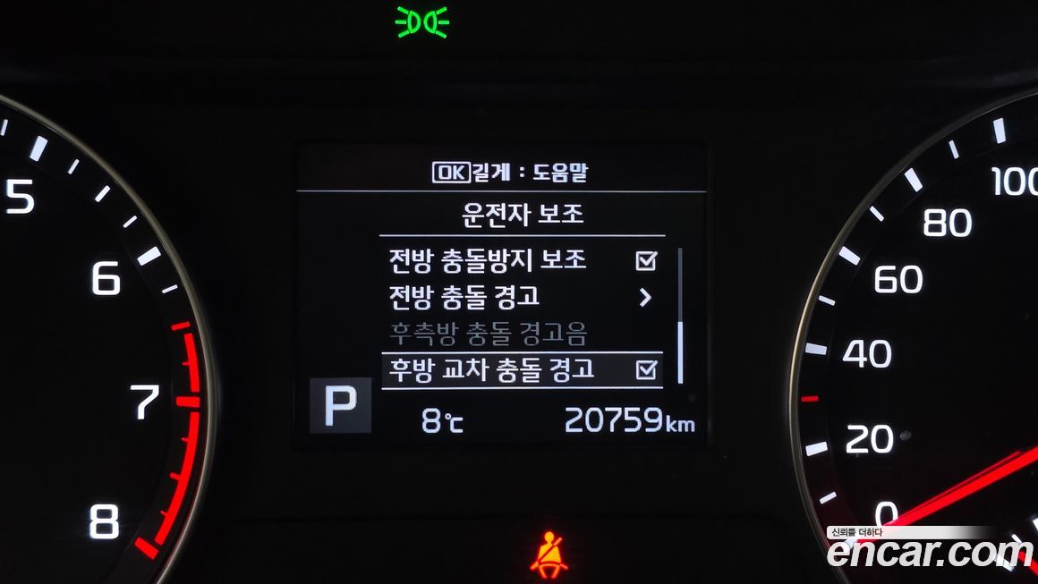 Kia K3 2021