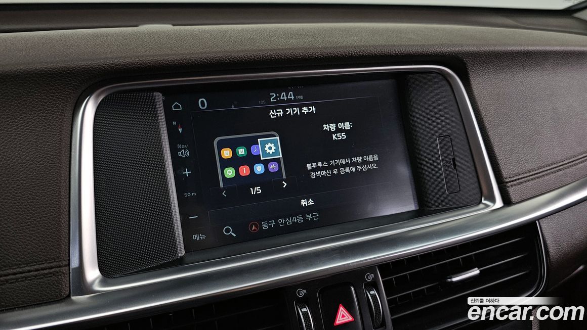 Kia K5 2019