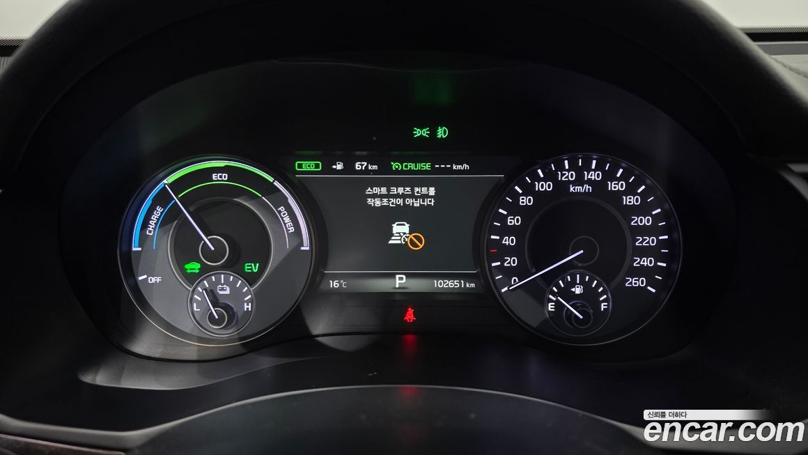 Kia K7 2019