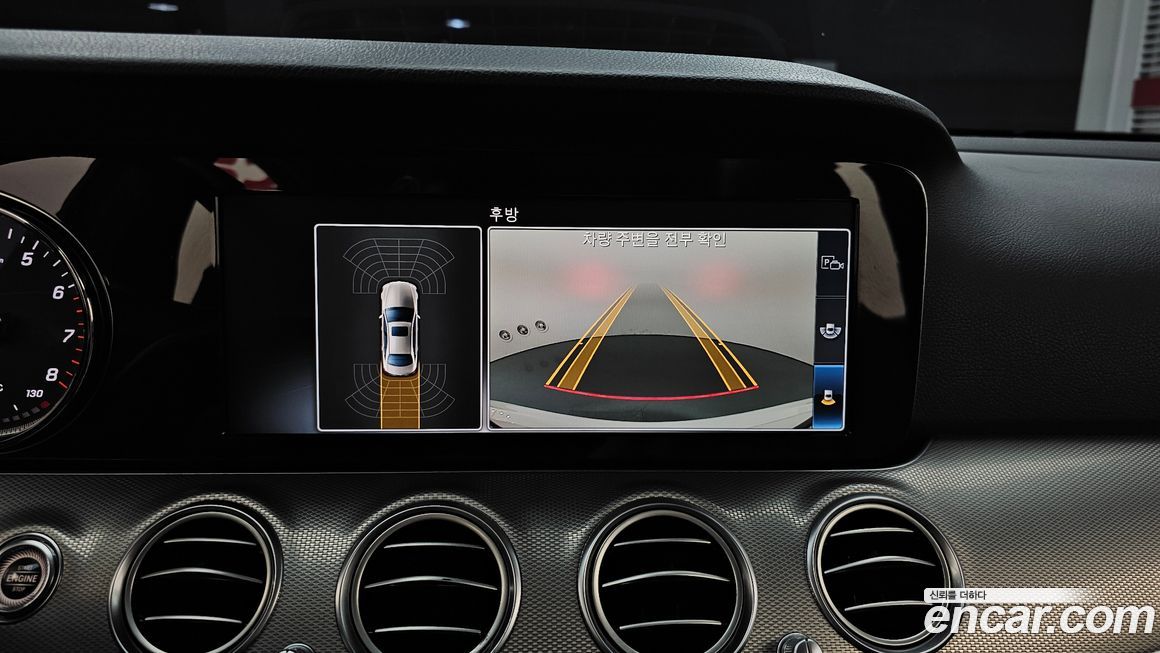 Mercedes-Benz E-Class 2017