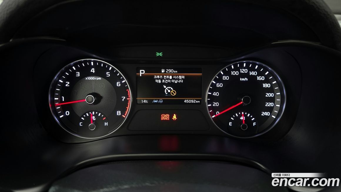 Kia K3 2023