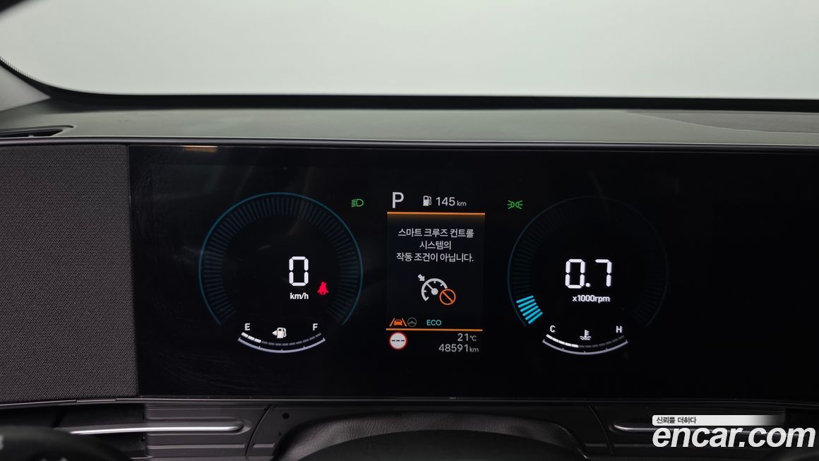 Hyundai Kona 2023