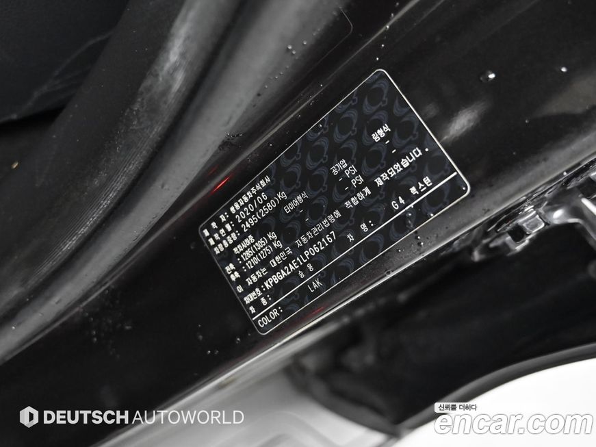 KG_Mobility_Ssangyong Rexton 2020