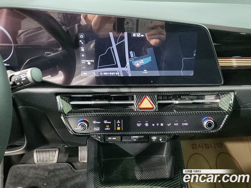 Kia Niro 2022