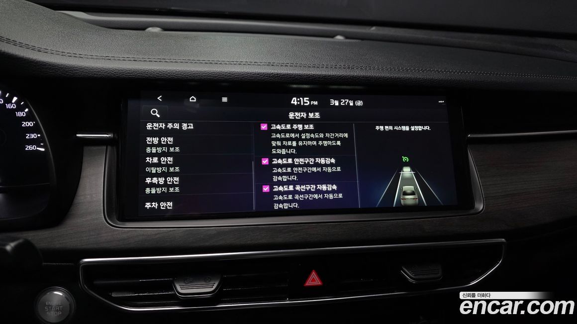 Kia K7 2020