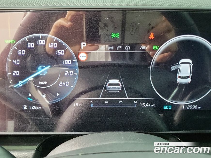 Kia Niro 2022