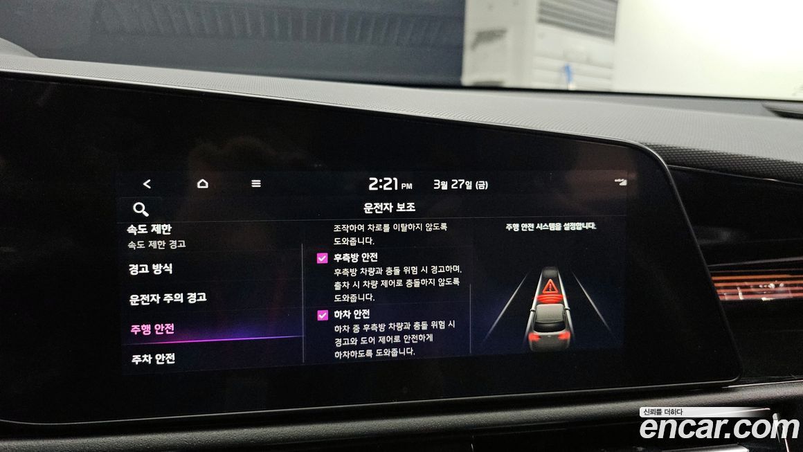 Kia Niro 2022