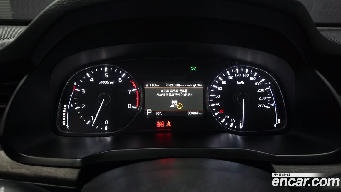 Kia K7 2020