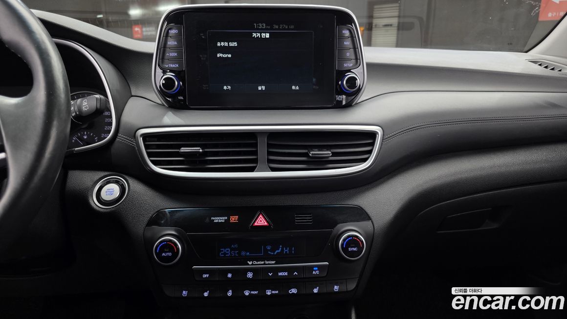 Hyundai Tucson 2020