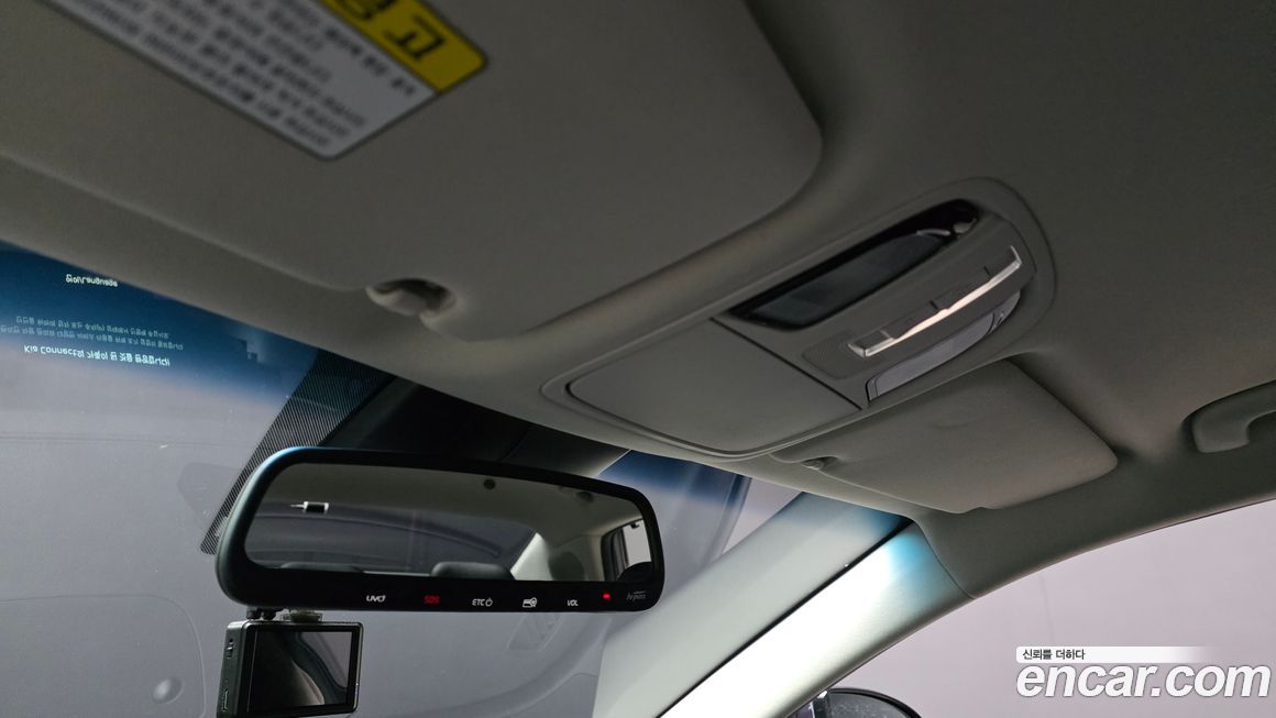 Kia K7 2020
