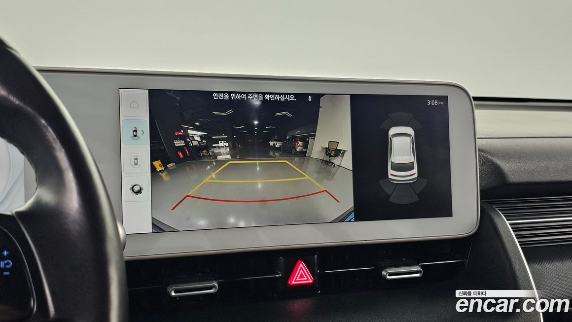 Hyundai Ioniq5 2022