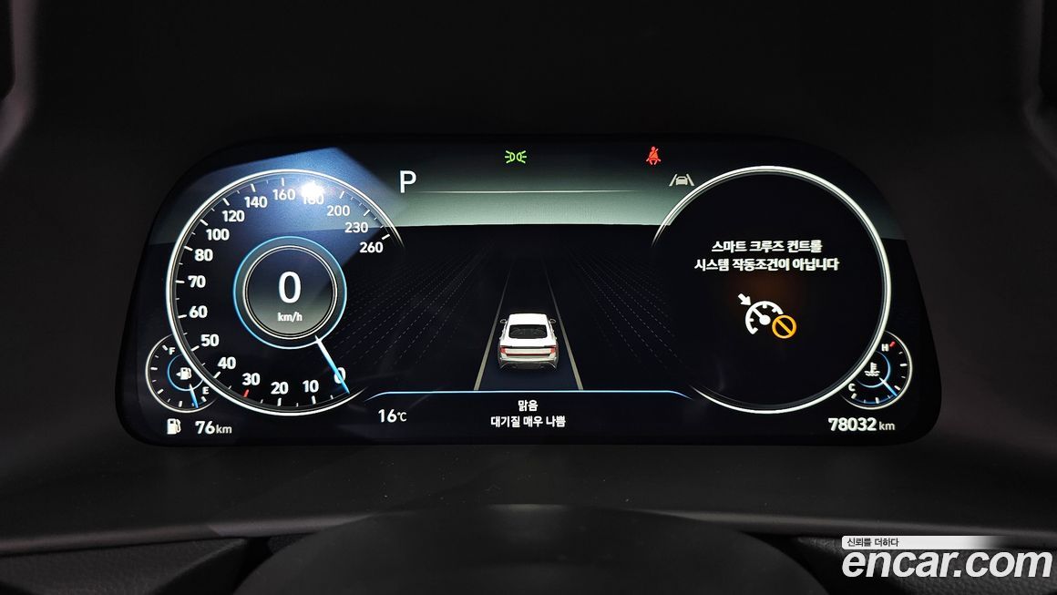Hyundai Sonata 2023