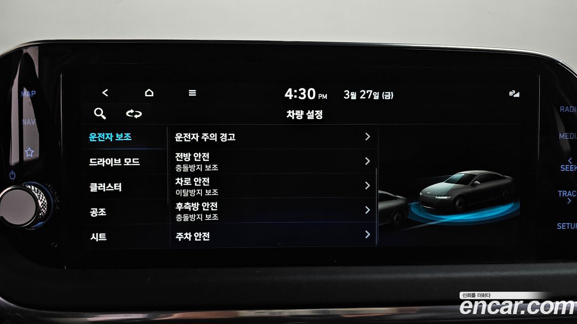 Hyundai Sonata 2023