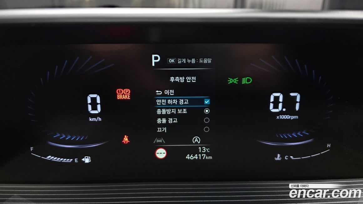 Hyundai Staria 2022