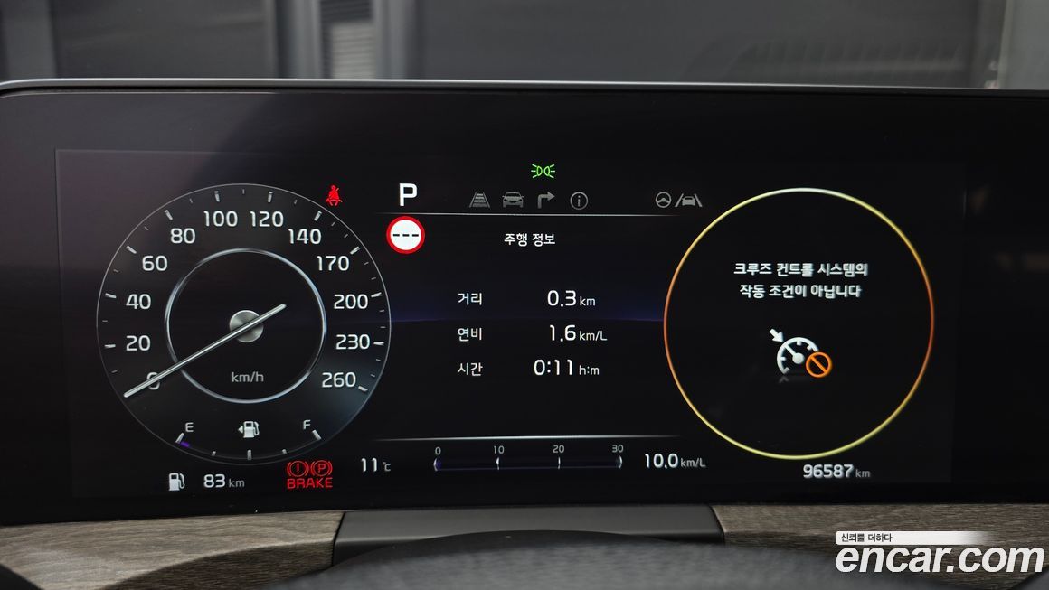 Kia K8 2023