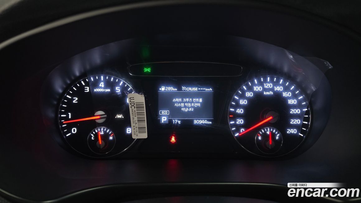 Kia Sorento 2020