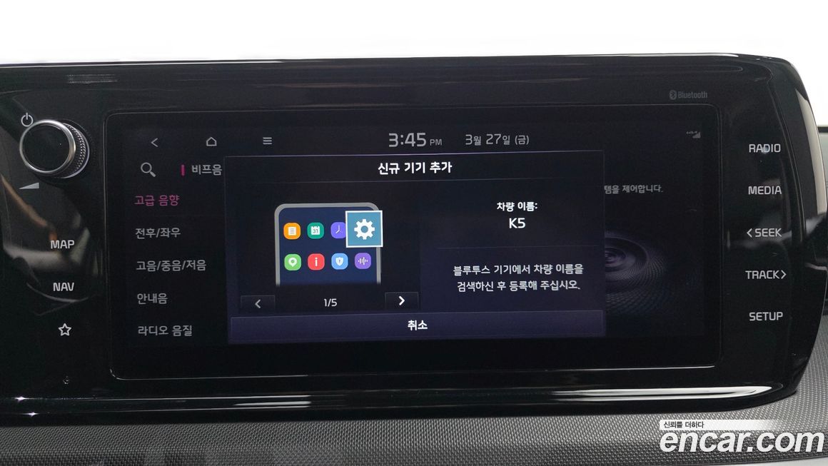Kia K5 2021