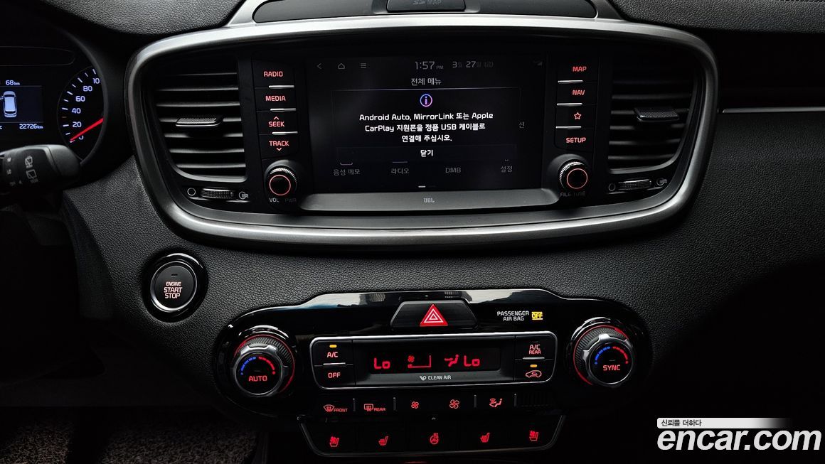 Kia Sorento 2018
