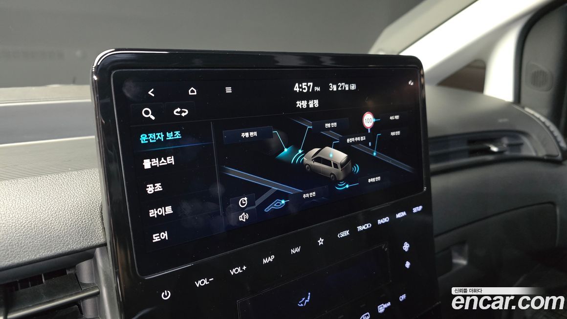 Hyundai Staria 2023