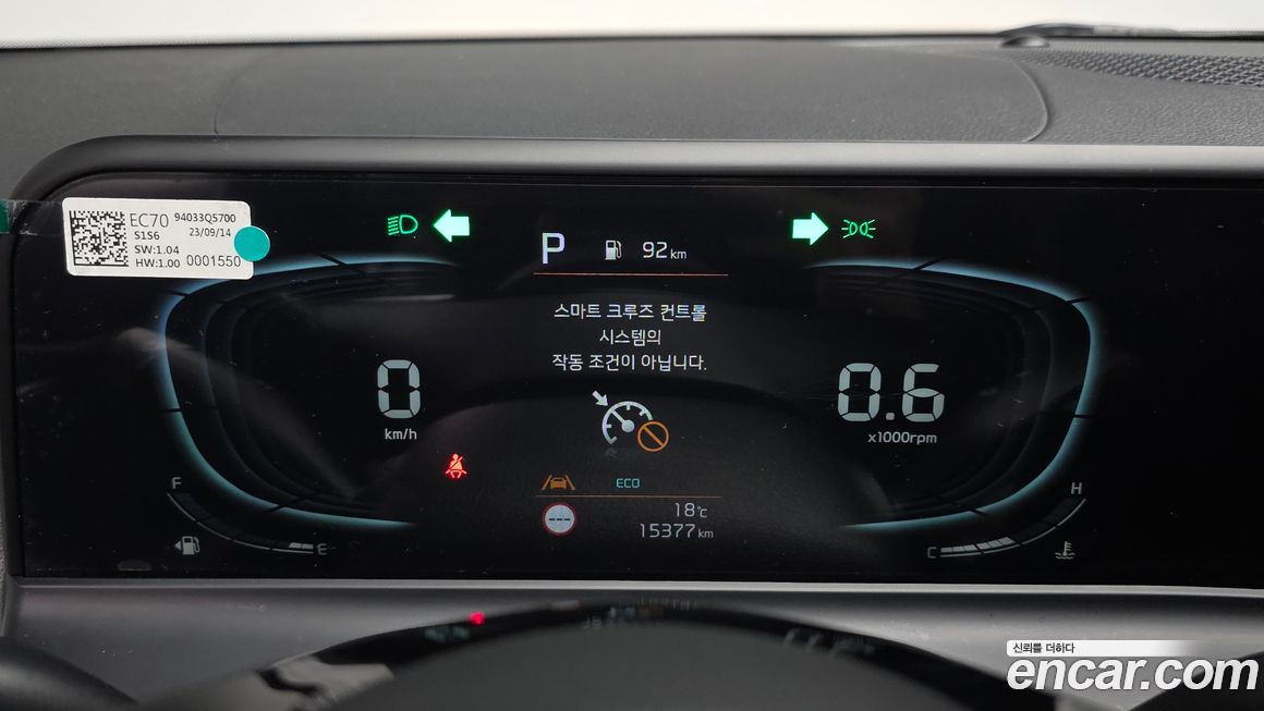 Kia Seltos 2024